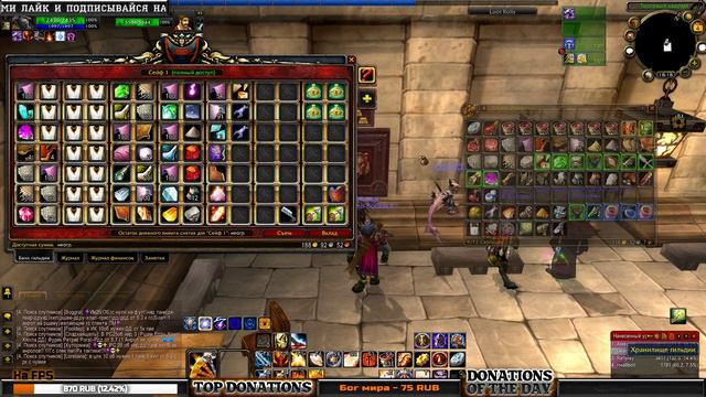 КАЧАЕМ ПАЛАДИНА - ДЕНЬ 4 ПРИСОЕДИНЯЙТЕСЬ (◣_◢) World of Warcraft LK 3.3.5 смотреть онлайн