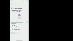 Fix Instagram Notes Music Option не отображается (обновление 2023) | Музыка для заметок Instagram н