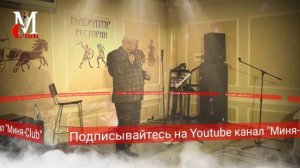 Миньков Сергей - Вашингтон