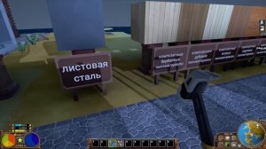 Инструкция по игре ECO: Опыт. (версия 9.1)