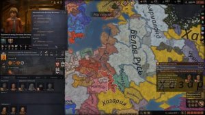 ДЕЛЕЖКА В Crusader Kings 3 - Белая Русь #4