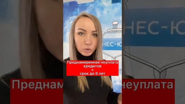 Кредит на айфон, ноутбук, машину: как списать?