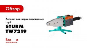 Водопровод своими руками