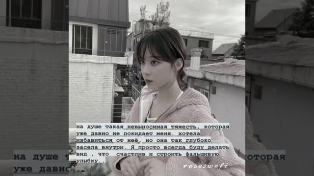 "цитаты с aespa"