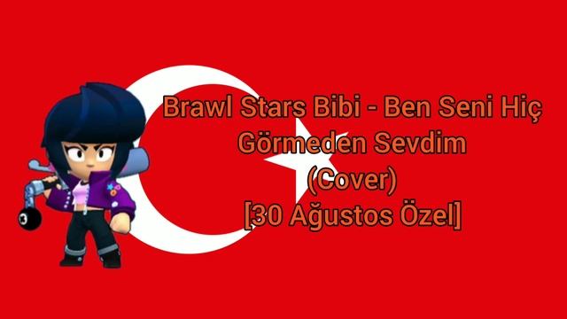 Brawl Stars Bibi - Ben Seni Hiç Görmeden Sevdim (Cover) Türkçe [30 AĞUSTOS ÖZEL] #brawlstars смотреть онлайн