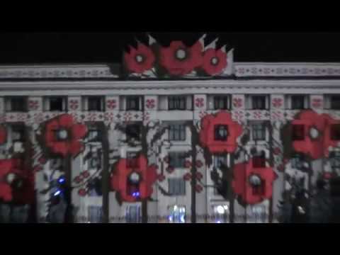 Лазерное Световое Шоу Харьков пл. Свободы 24.08.2019 г. смотреть онлайн