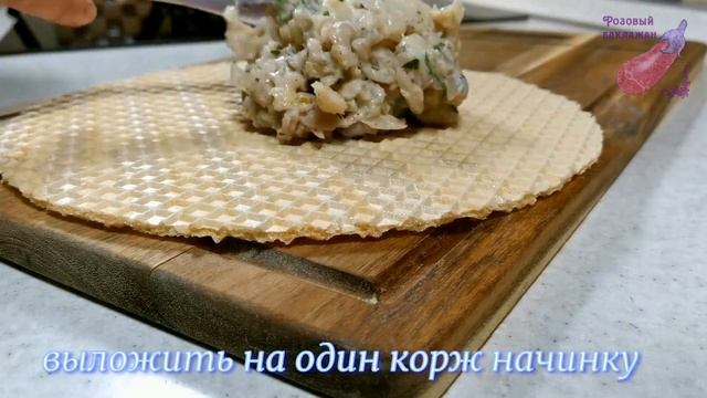 Как приготовить рыбу вкусно и просто, чтобы всем понравилось. МИНТАЙ в вафельных коржах