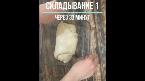 НА ЗАКВАСКЕ ИЗ ХОЛОДИЛЬНИКА! Пошаговый рецепт чудесного хлеба!