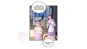 Семидневный брачный контракт 1-100 | Все главы |  Конец