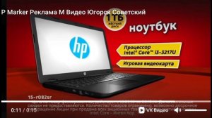 Реклама МВидео - Тотальный сейл