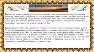 Является ли Дух Святой Личностью?