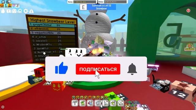 Как ФАРМИТЬ СНЕЖИНКИ в СИМУЛЯТОРЕ ПЧЕЛОВОДА! | Bee Swarm Simulator! смотреть онлайн