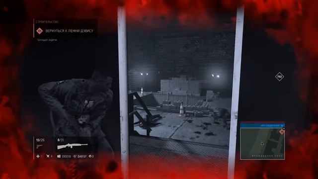 Украсть деньги из тайника Кавара 60 FPS Part 39 | Steal money from its hiding place Kawara смотреть онлайн