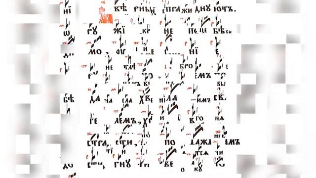 Глас 5. подобен " Радуйся"( НАПЕВКА) смотреть онлайн