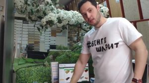 Про толщину ламината