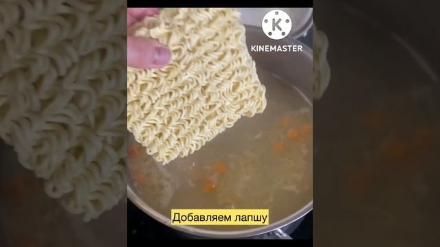 САМАЯ ВКУСНАЯ ВЕРСИЯ ЛАПШИ БЫСТРОГО ПРИГОТОВЛЕНИЯ.