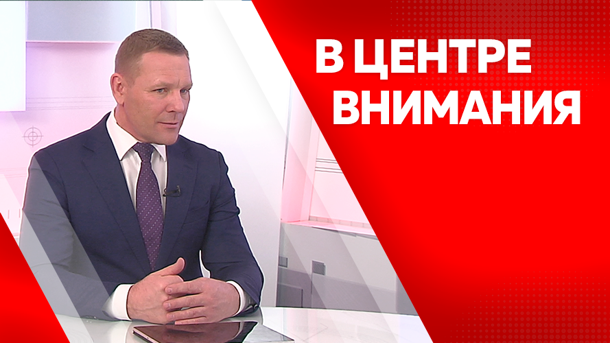 Программа "В центре внимания": Алексей Тарасов