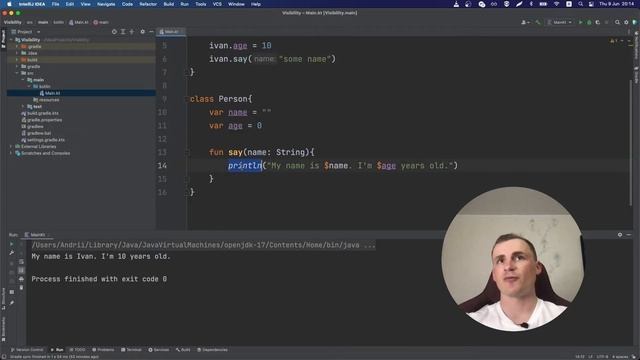 28. Що означає ключове слово this в Kotlin. Коли використовувати this?