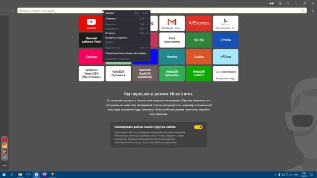 Луганское_Объединение_Радиолюбителей смотреть онлайн