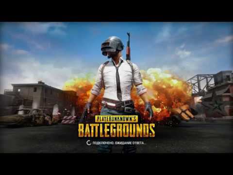 Типичный день в PUBG смотреть онлайн