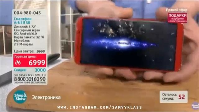 смартфон и орехи.Орехи оказались крепче)))