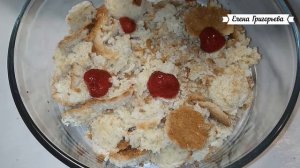Трайфл - английский десерт из клубники, бисквита и крема