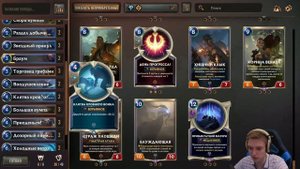 Как научиться самому составлять колоду. Гайд для новичков. | Legends of Runeterra