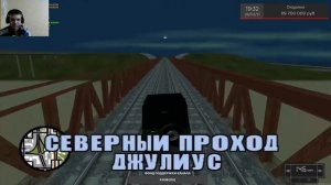 GTA Irbis Первый взгляд Стрим