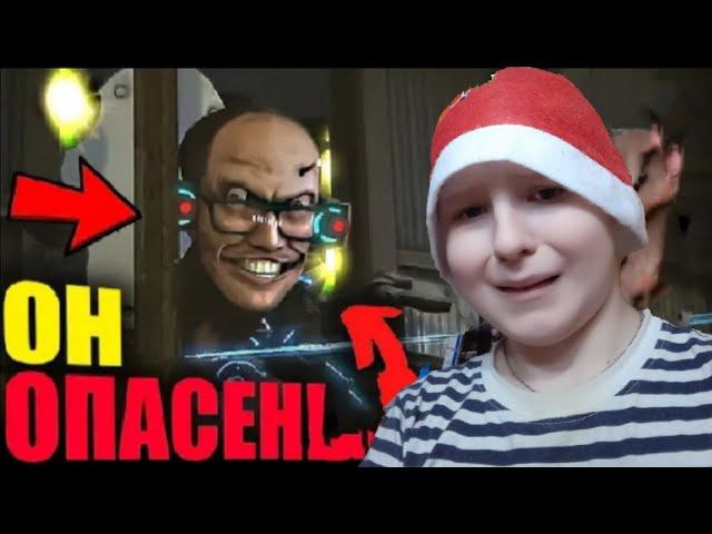 СТРАШНЫЙ МОНСТР СКИБИДИ ! 68 СЕРИИ (2 часть) SKIBIDI TOILET @DaFuqBoom смотреть онлайн