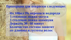⚀ПРОЩАЙ СЕДИНА НАВСЕГДА,Средство как убрать седину.Седые волосы.Это очень просто?