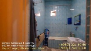 1 қаватли 800 М² ховли жой сотилади, Урганч туман