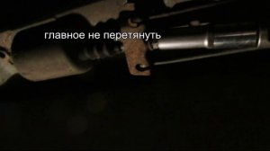 Как подтянуть ручник на Калине своими руками. Просто. Доступно.
