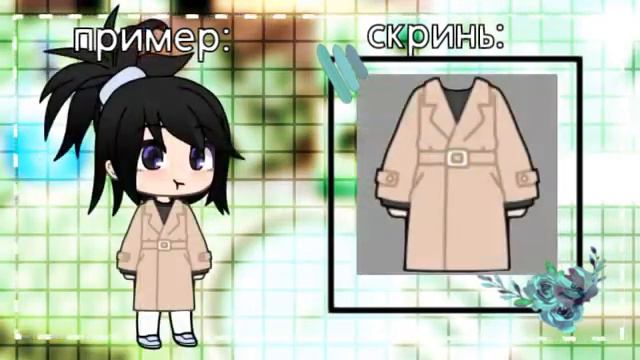 Одежда для обработок |it's Bat | смотреть онлайн