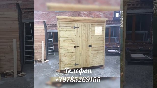 Хозблоки, бытовки, бани в наличии и под заказ