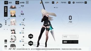 [PGR][Nier:Automata Collab] Day 1 Event mission A2 combat - A2 9S 2B Character avatars