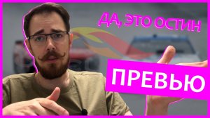 ГОНКА КУБКА НА ФОРМУЛЬНОЙ ТРАССЕ | Блог Владимира Башмакова №19
