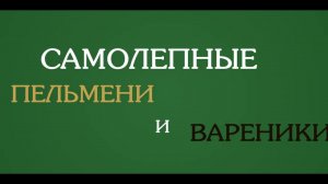 Анимационный ролик для экранов. Ресторан "Дюжина"