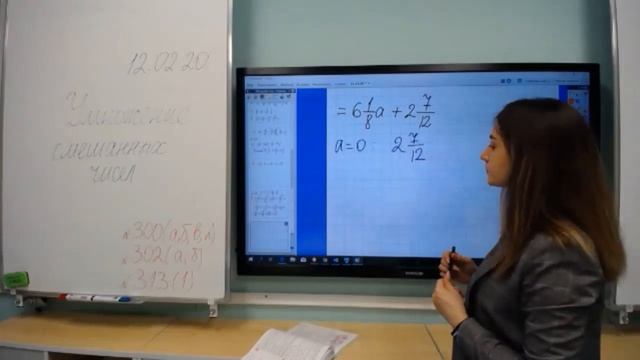 Умножение смешанных чисел. 5 класс. Дорофеев Г.В., Петерсон Л.Г.Часть 2. Разбор темы. Решение задач смотреть онлайн