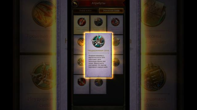 Ivent maya Evony Ивент майя смотреть онлайн