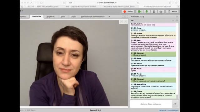 Сожги любимые грабли смотреть онлайн