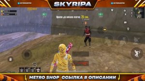 ОСЛЕПИЛ И ЗАСКАМИЛ В МЕТРО РОЯЛЬ!!! ПРОВЕРКА НА СКАМ | METRO ROYALE