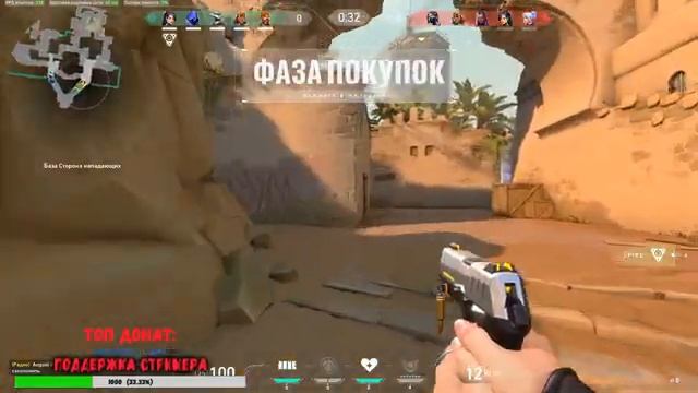 VALORANT стрим ★ Милая Sage ★ Стрим ВАЛОРАНТ смотреть онлайн