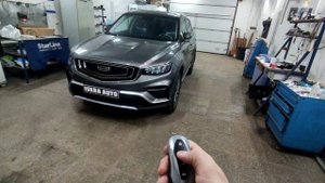 Geely Atlas Pro "вежливая посадка" после автозапуска