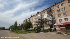 Геническ сегодня | 6 мая 2022