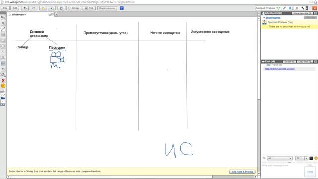 30 05 2014 Основы постановки освещения в интерьерной визуализации смотреть онлайн
