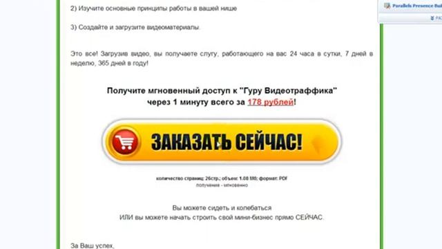 Реселлинг 3 hd720 смотреть онлайн