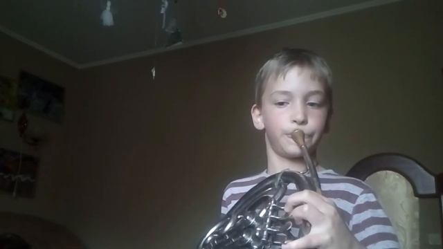 Супeр валторна