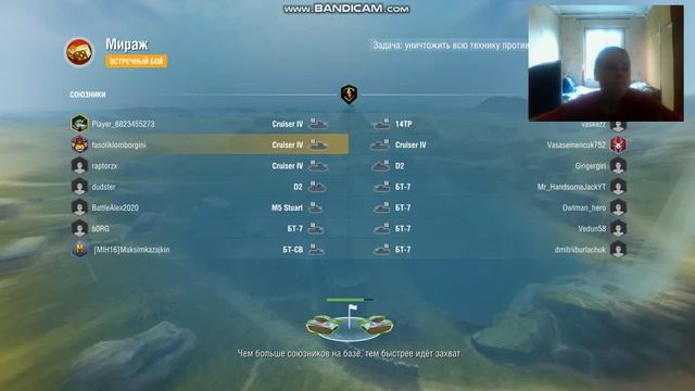 Играюю в ров оф танкс блиц на слабом ноутбуки() смотреть онлайн