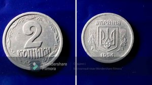 2 копейки Украины 1994 года цена