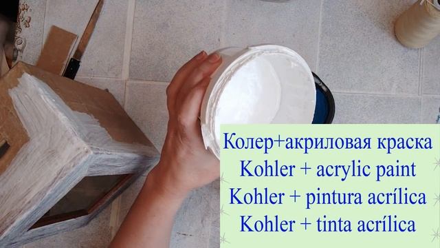 Как сделать копилку своими руками . Копим на отдых легко и просто. смотреть онлайн